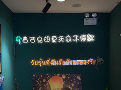 -春莱·老挝咖啡·泰式奶茶(钟楼店)