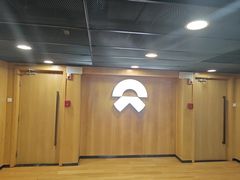 -蔚来体验中心(北京亦庄店)