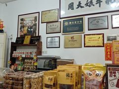 -周大娘牛乳(旧寨古村总店)