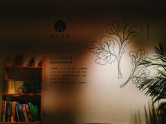 -左悦·艾灸调理·推拿按摩·精油SPA(卓悦汇店)