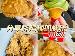 -肯德基(沪东店)