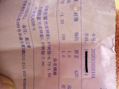 -三叶眼镜城·好视力眼镜店