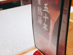 -味千拉面(惠州淡水嘉信茂广场分店)