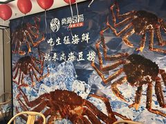 -尚海豆捞(乐虹坊店)