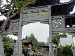-堤角公园