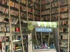 -钟书阁(松江泰晤士小镇店)