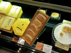 -好利来(奥林匹克购物广场店)