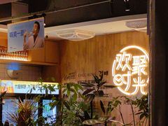 -木屋烧烤(龙岗南联店)
