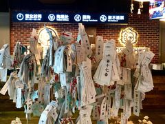 -长藤鬼校(龙翔店)