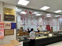-常州糕团店(北大街新世纪商城店)