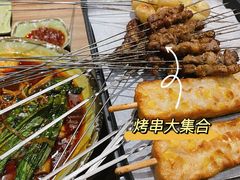 -申记串道(中街店)