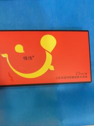 -郑荃丽格医疗美容