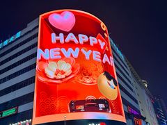 -黄兴南路步行商业街