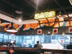 大堂-Tubestation站点比萨(高新万达ONE店)