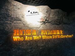 -国家自然博物馆