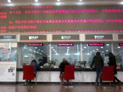 201402145337-中国工商银行股份有限公司牡丹卡中心