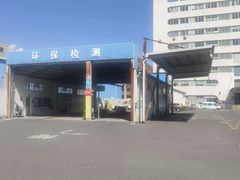 -上海市第四十一机动车安全检测站