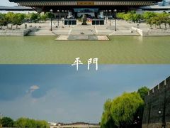-相门城墙文化休闲景区