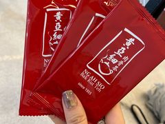 -黄亚细肉骨茶(仰光路店)