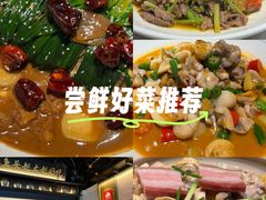 -上名堂·鱼头好吃(体育场路店)