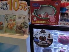 -DQ·蛋糕·冰淇淋(王府井金街店)