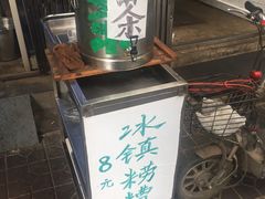 门面-金二烤肉(早慈巷小区店)
