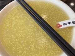 -庆丰包子铺(临河里店)