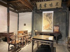 -绍兴鲁迅故里·沈园景区