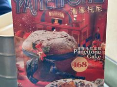 -BOTTEGA意库(中骏世界城店)