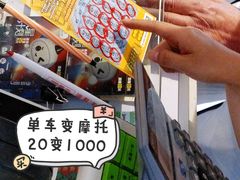 -杭州来福士中心