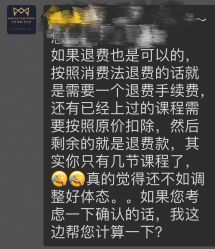-美臻·瑜伽普拉提大器械馆