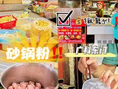 -广东科技学院(南城校区)