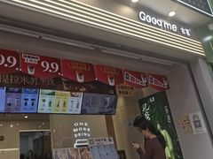 -古茗(番禺万达金街)