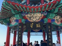 -崂山巨峰游览区