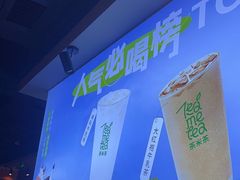 -呷哺呷哺 黄金牧场 (欢乐谷店)