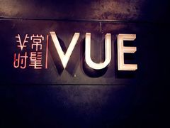 -上海外滩茂悦大酒店