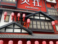 门面-TFIREROOM火社的茶(裕华万达店)