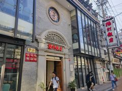 -扬州饭店(南京东路店)