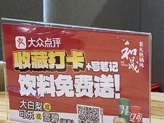 -和晟shèng铁锅炖·东北菜(南山店)