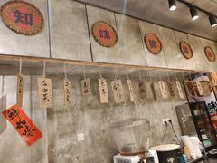-乐山鲜知味钵钵鸡(奎星楼店)
