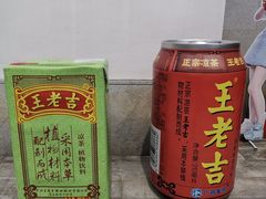 -广州神农草堂中医药博物馆