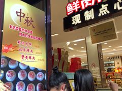 -上海市长春食品商店(淮海中路店)