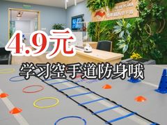 -少年超人空手道馆(优品道中心)