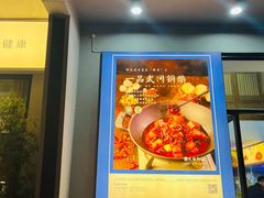 -火候轩品质湘菜·私厨(市府店)