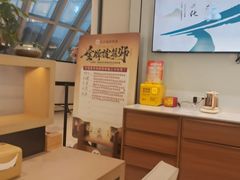 -长风拨筋养身(金虹桥店)