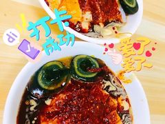 -何老二卤汁凉粉