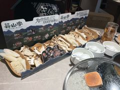 -芸山季·云南野生菌火锅(宝能环球汇店)