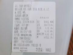 -上海虹口糕团食品厂(东方路店)