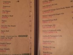 -流浪者复古西餐鸡尾酒吧(沈阳店)