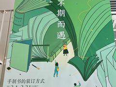 -春风习习